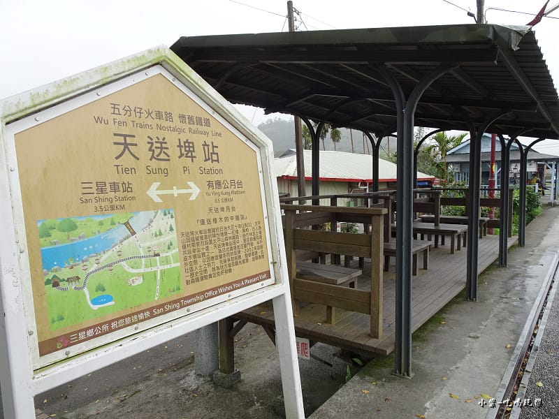 天送埤車站 (5)26.jpg 天送埤車站 (5)26.jpg