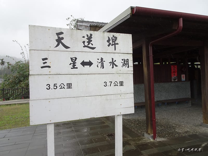 天送埤車站 (3)24.jpg 天送埤車站 (3)24.jpg