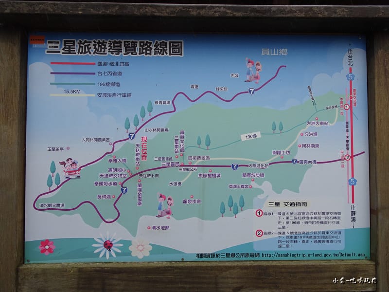 三星旅遊導覽路線圖2.jpg 三星旅遊導覽路線圖2.jpg