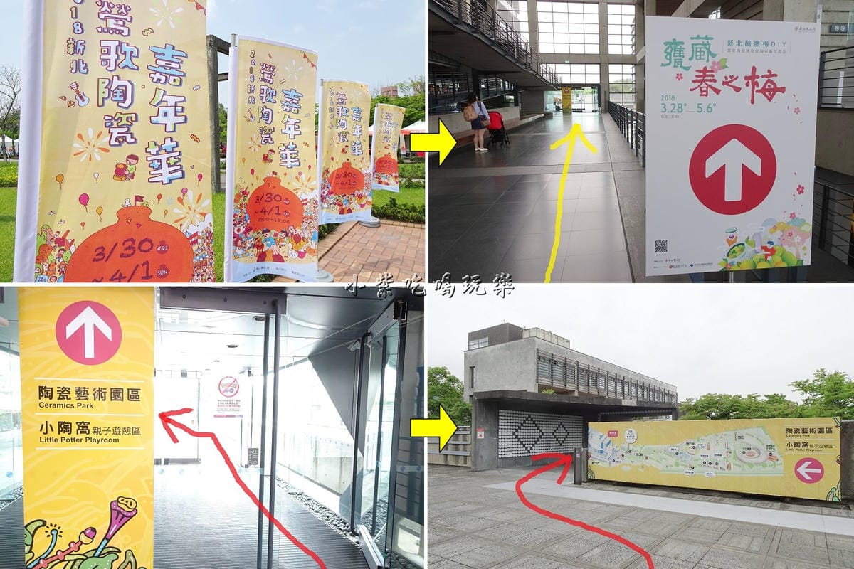 往陶博館後面走.jpg 往陶博館後面走.jpg