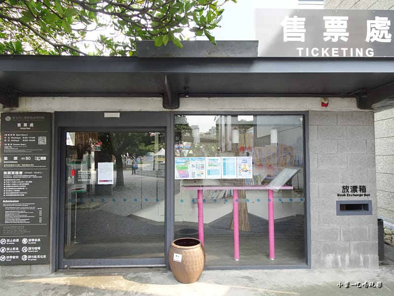 陶瓷博物館門票 (2).jpg 陶瓷博物館門票 (2).jpg