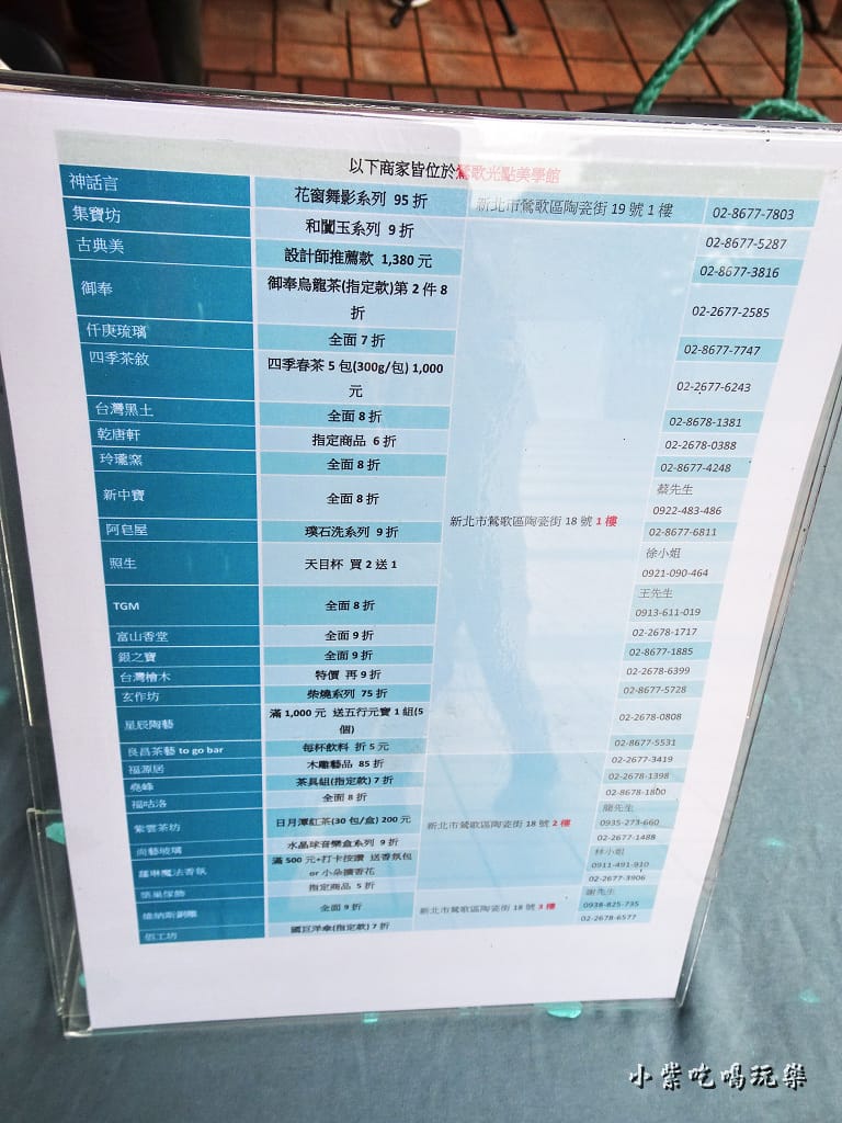 2018甕藏春之梅活動 (6).jpg 2018甕藏春之梅活動 (6).jpg