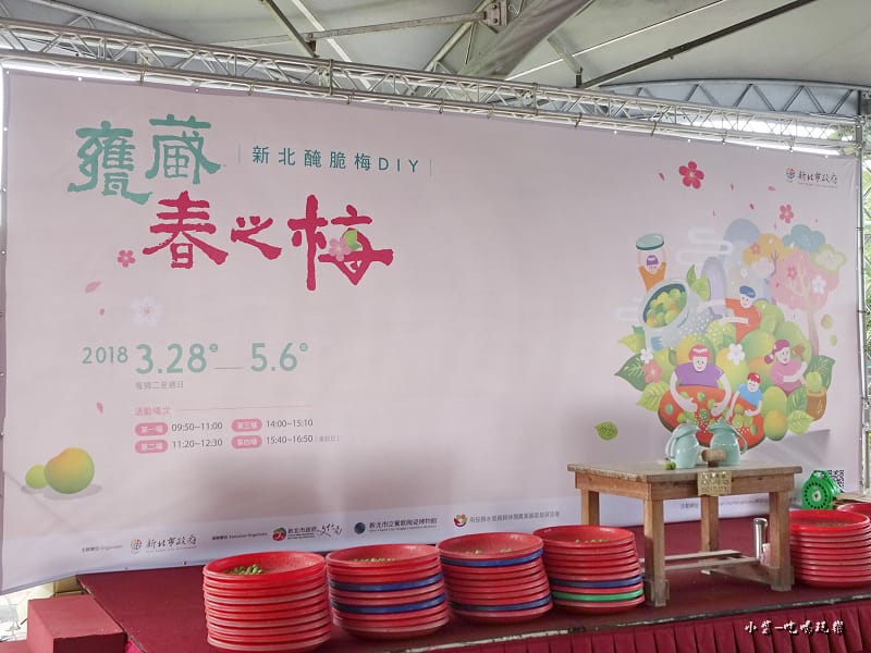2018甕藏春之梅活動 (4).jpg 2018甕藏春之梅活動 (4).jpg