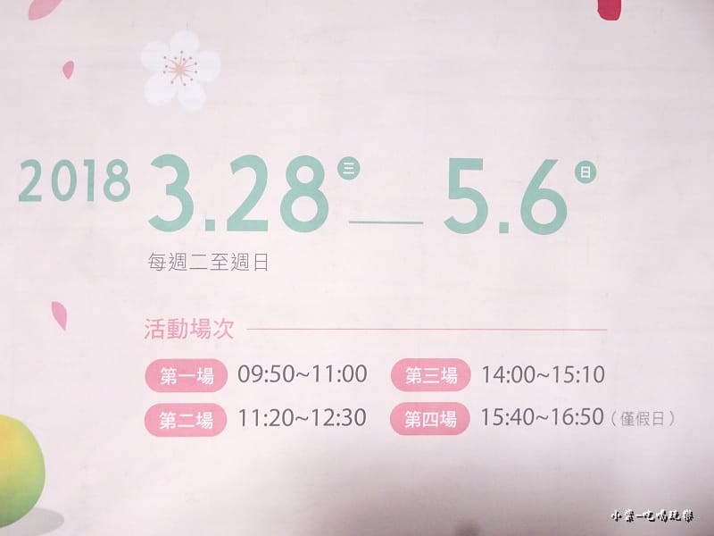 2018甕藏春之梅活動 (5).jpg 2018甕藏春之梅活動 (5).jpg