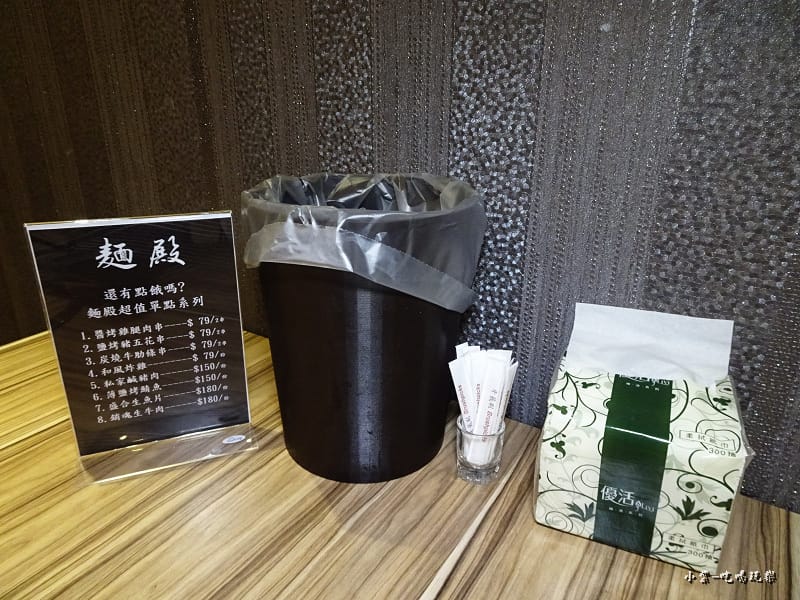 麵殿-丼飯拉麵 (2).jpg