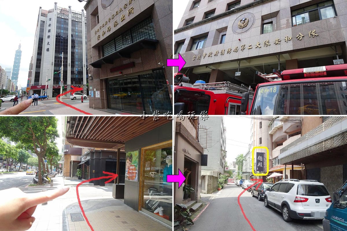 麵殿捷運忠孝信義安和.jpg