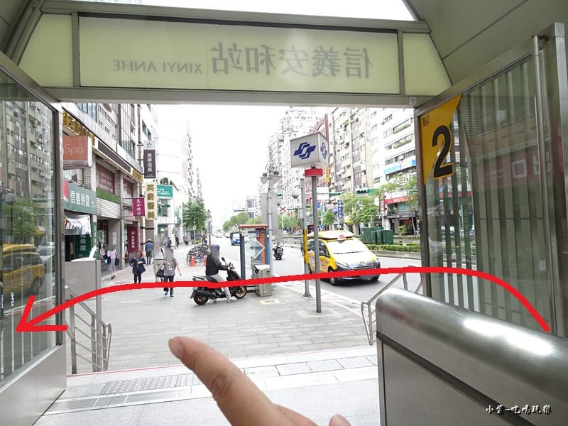 忠孝信義安和2號出口.jpg