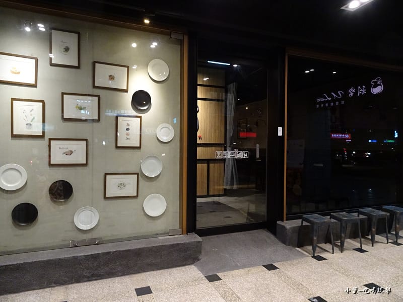 羽樂歐陸創意料理 (17)49.jpg 羽樂歐陸創意料理 (17)49.jpg