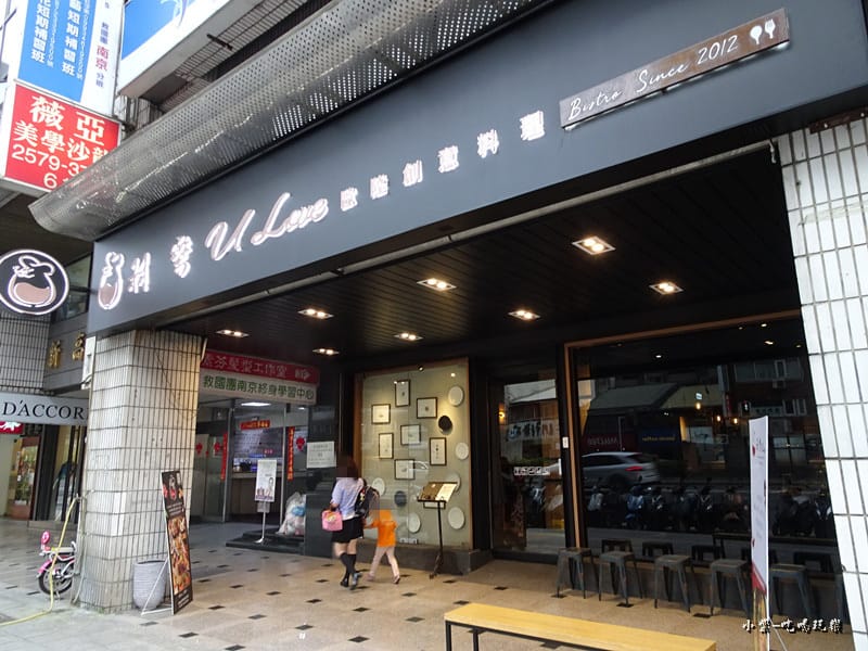 羽樂歐陸創意料理 (2)50.jpg 羽樂歐陸創意料理 (2)50.jpg
