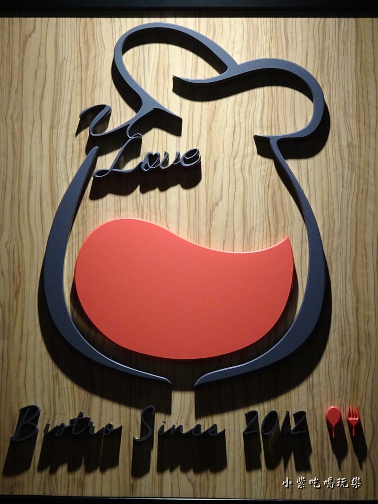 羽樂歐陸創意料理 (1)11.jpg 羽樂歐陸創意料理 (1)11.jpg