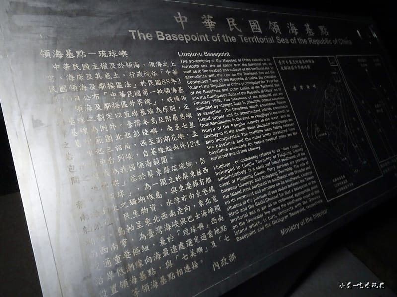 小琉球落日亭 (10)1.jpg 小琉球落日亭 (10)1.jpg