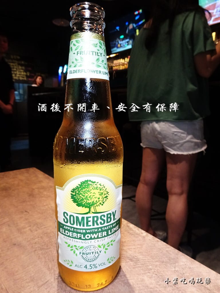 接骨木萊姆7.jpg 接骨木萊姆7.jpg