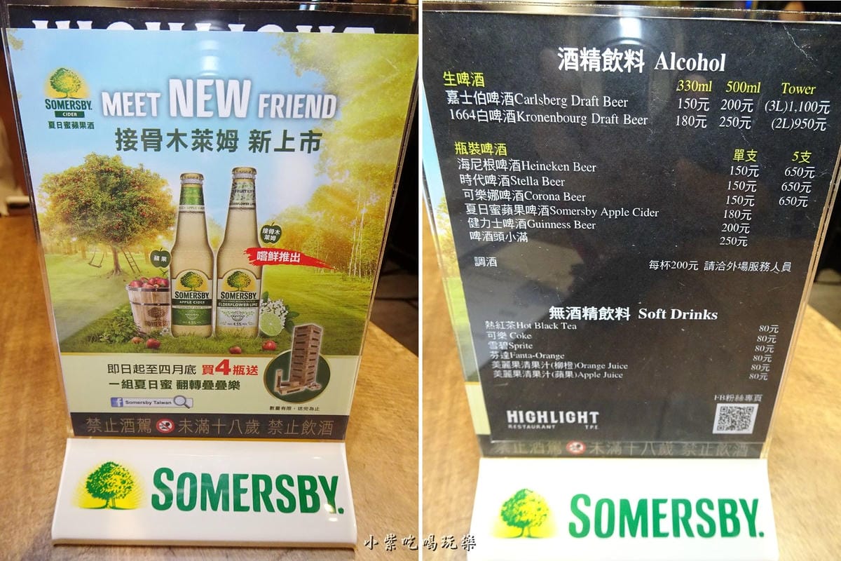 酒精飲品.jpg 酒精飲品.jpg