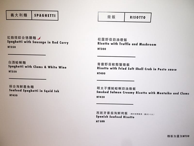 Highlight餐廳菜單 (6).jpg Highlight餐廳菜單 (6).jpg