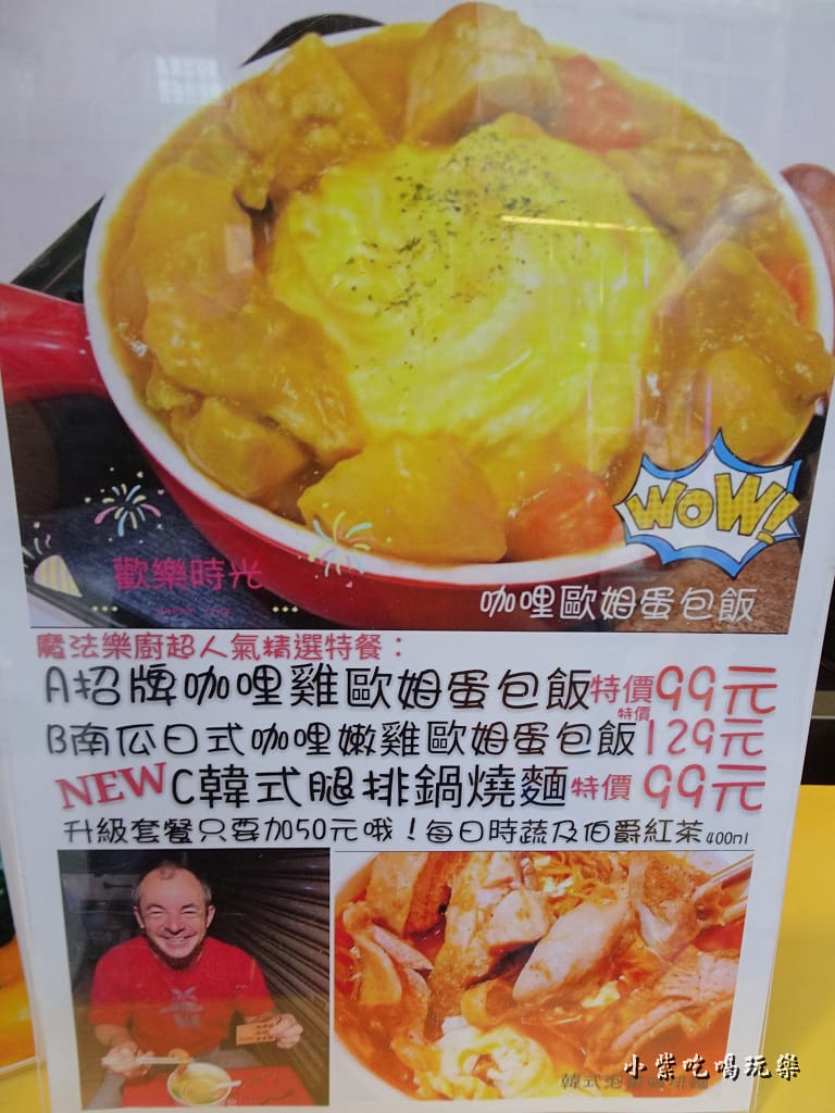精選特餐-優惠價.jpg 精選特餐-優惠價.jpg