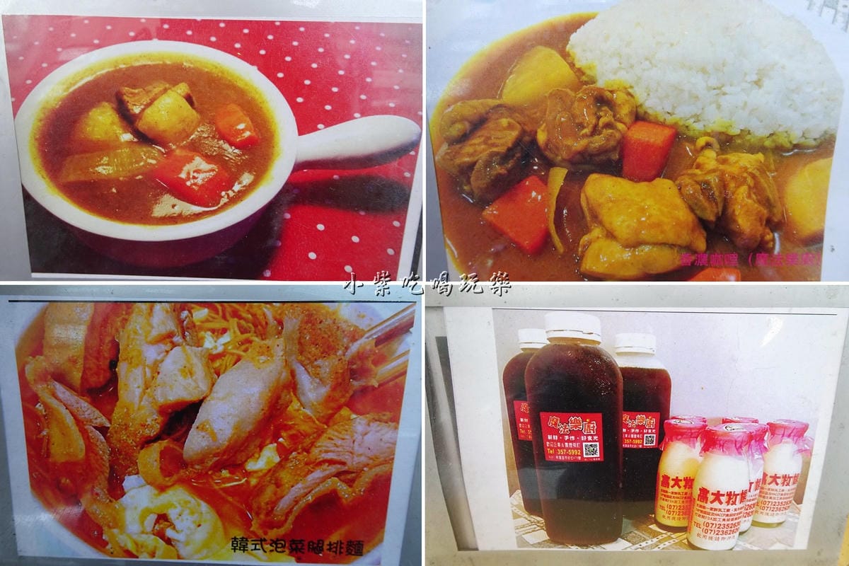 魔法樂廚藝文店.jpg 魔法樂廚藝文店.jpg