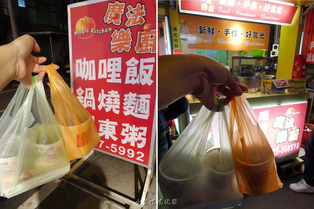 外帶 -.jpg 外帶 -.jpg