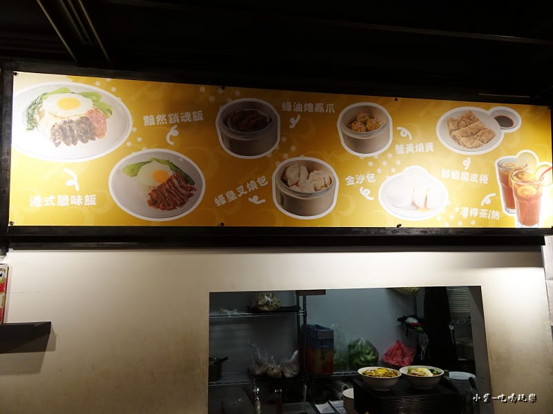 魚蛋哥香港料理茶餐廳 (11).jpg