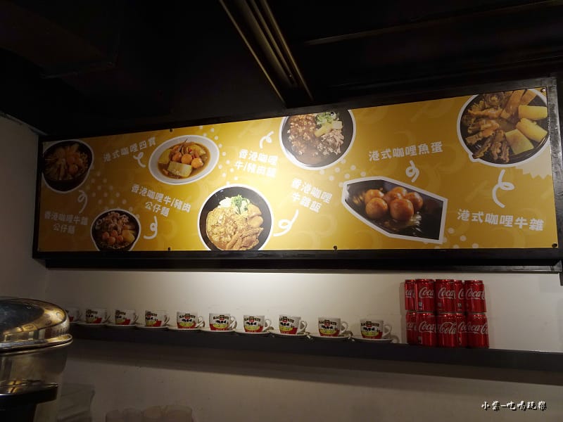 魚蛋哥香港料理茶餐廳 (12).jpg
