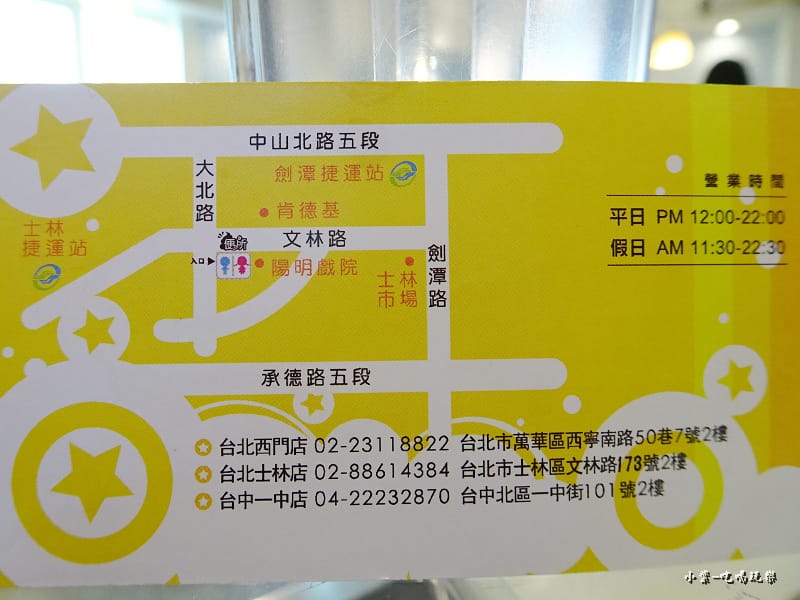 便所主題餐廳-士林店 (8).jpg 便所主題餐廳-士林店 (8).jpg
