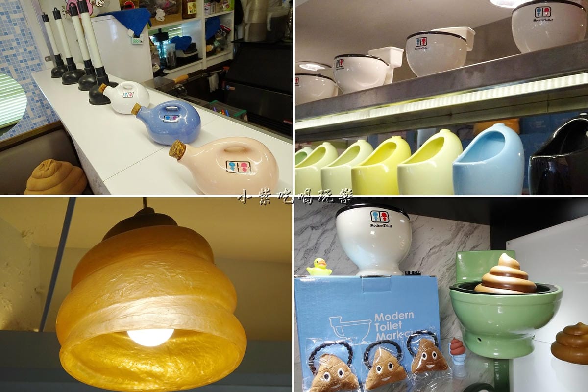 便所主題餐廳-士林店 (1).jpg 便所主題餐廳-士林店 (1).jpg