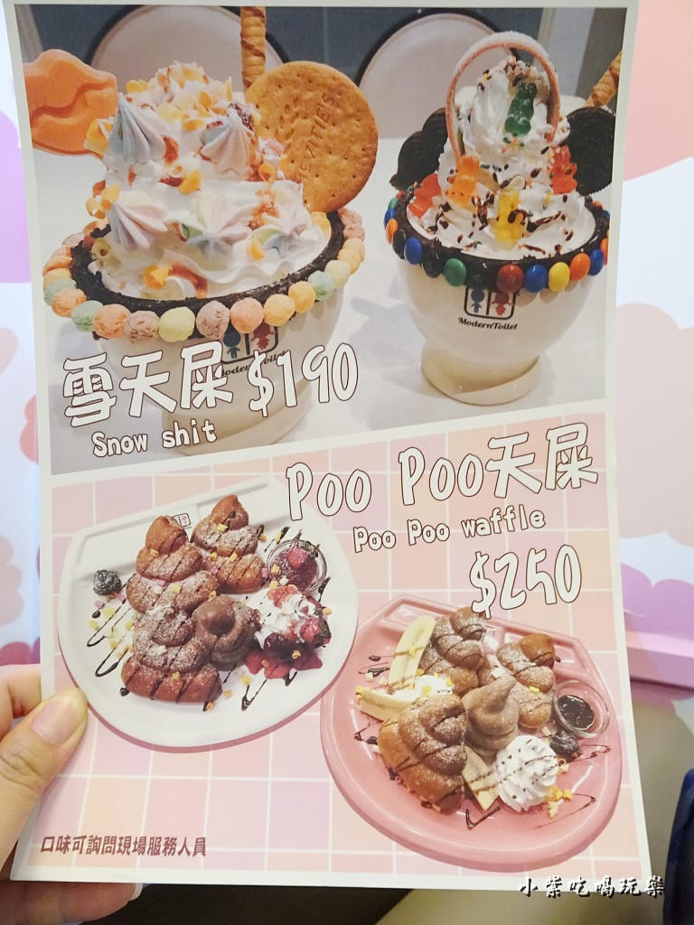 便所主題餐廳-士林店 (7).jpg 便所主題餐廳-士林店 (7).jpg
