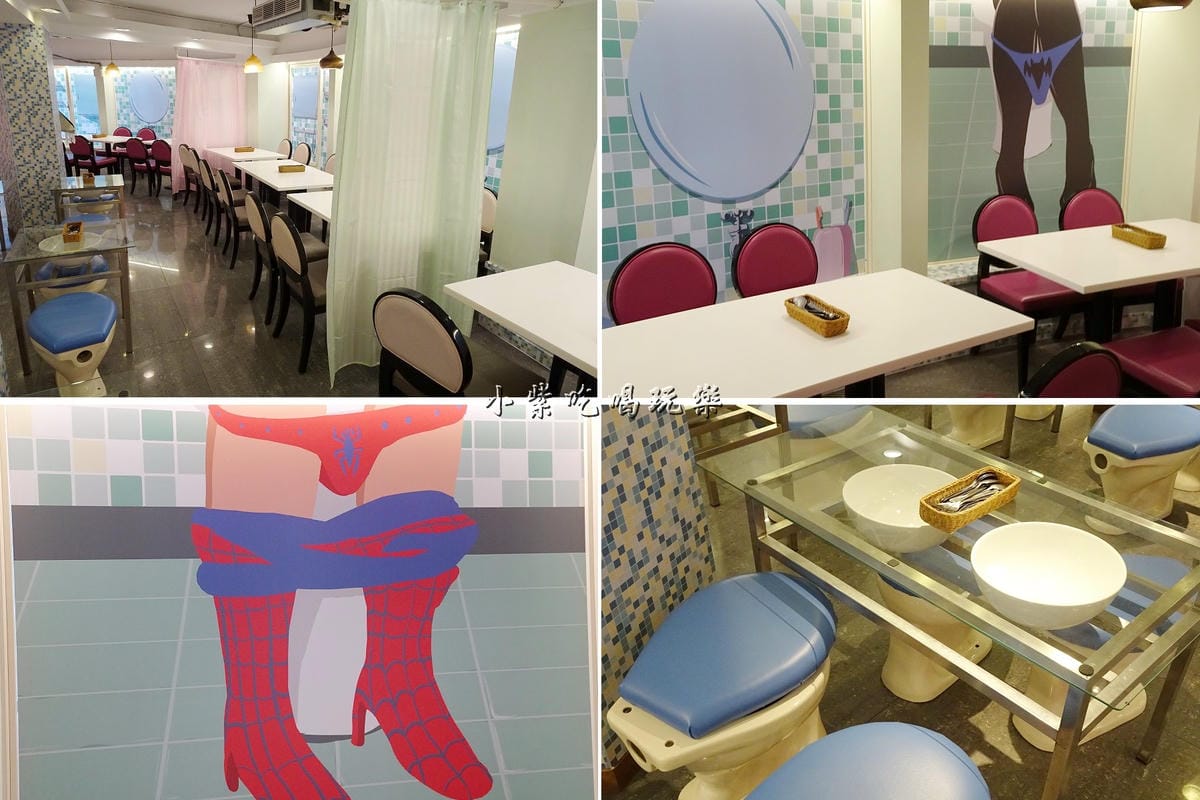 便所餐廳3樓.jpg 便所餐廳3樓.jpg