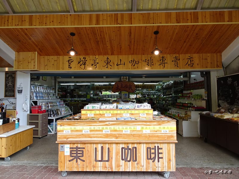 水火同源商店街 (4).jpg