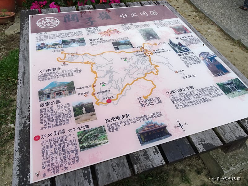 水火同源商店街 (3).jpg