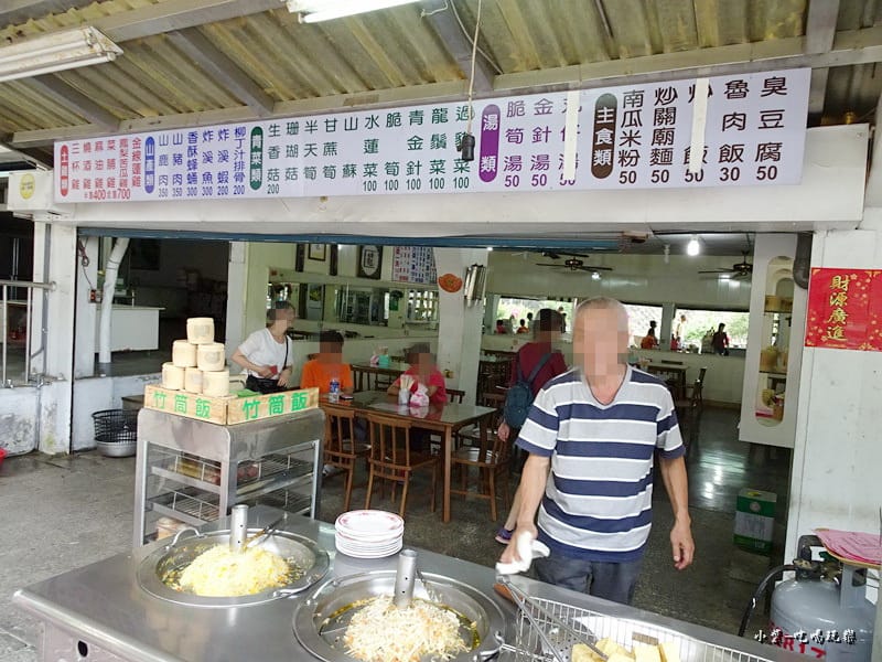 水火同源商店街 (6).jpg