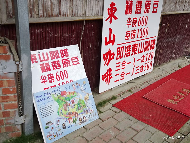 竹樹景觀咖啡 (7)8.jpg 竹樹景觀咖啡 (7)8.jpg
