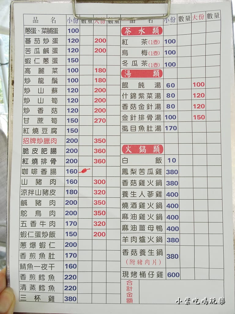 竹樹景觀咖啡 (3)1.jpg 竹樹景觀咖啡 (3)1.jpg