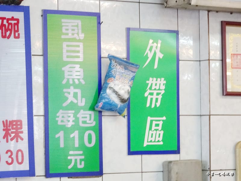 麻豆-阿蘭碗粿 (10).jpg