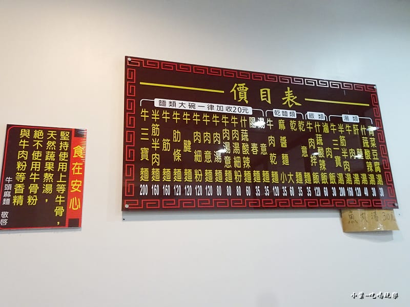 頭城-牛頭麻麵 (1).jpg