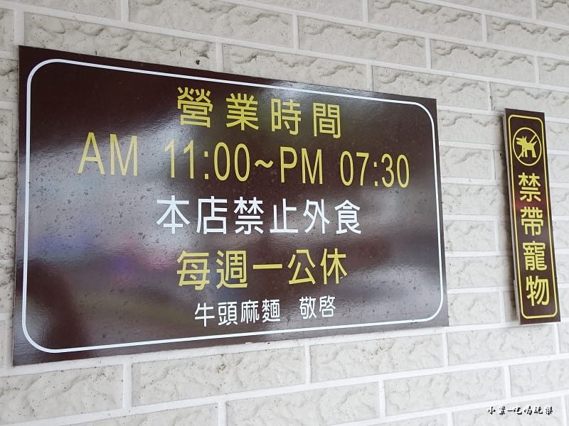 頭城-牛頭麻麵 (5).jpg