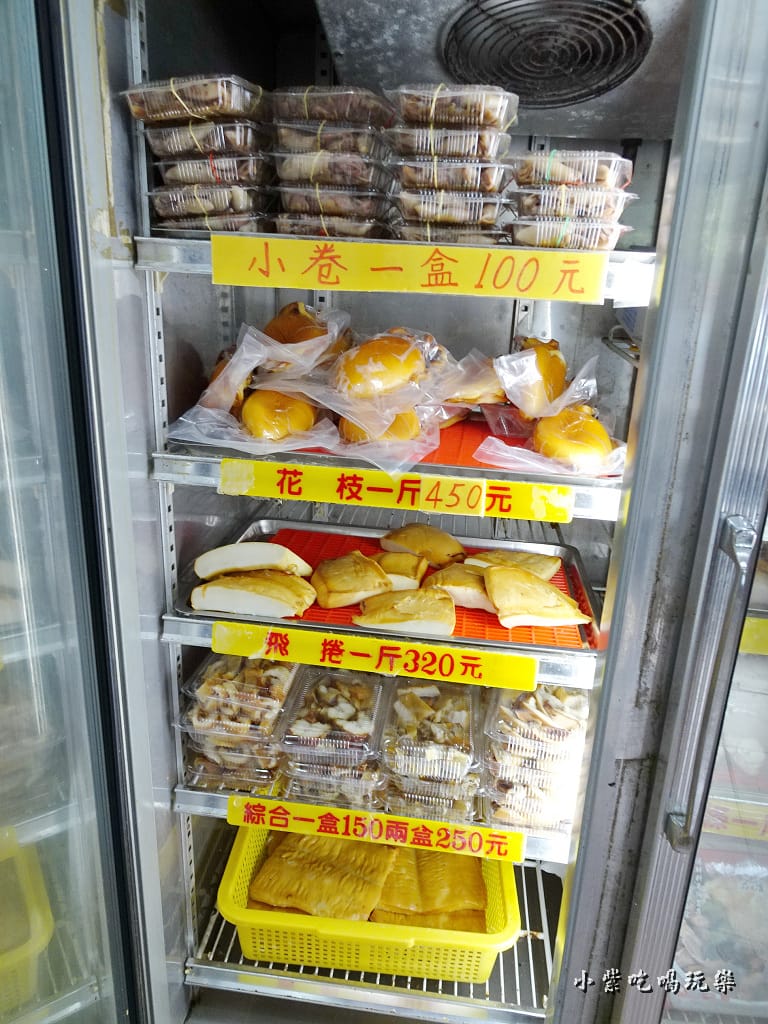深澳沙魚烟大王 (8).jpg 深澳沙魚烟大王 (8).jpg