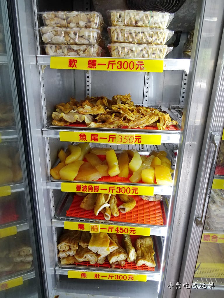 深澳沙魚烟大王 (10).jpg 深澳沙魚烟大王 (10).jpg