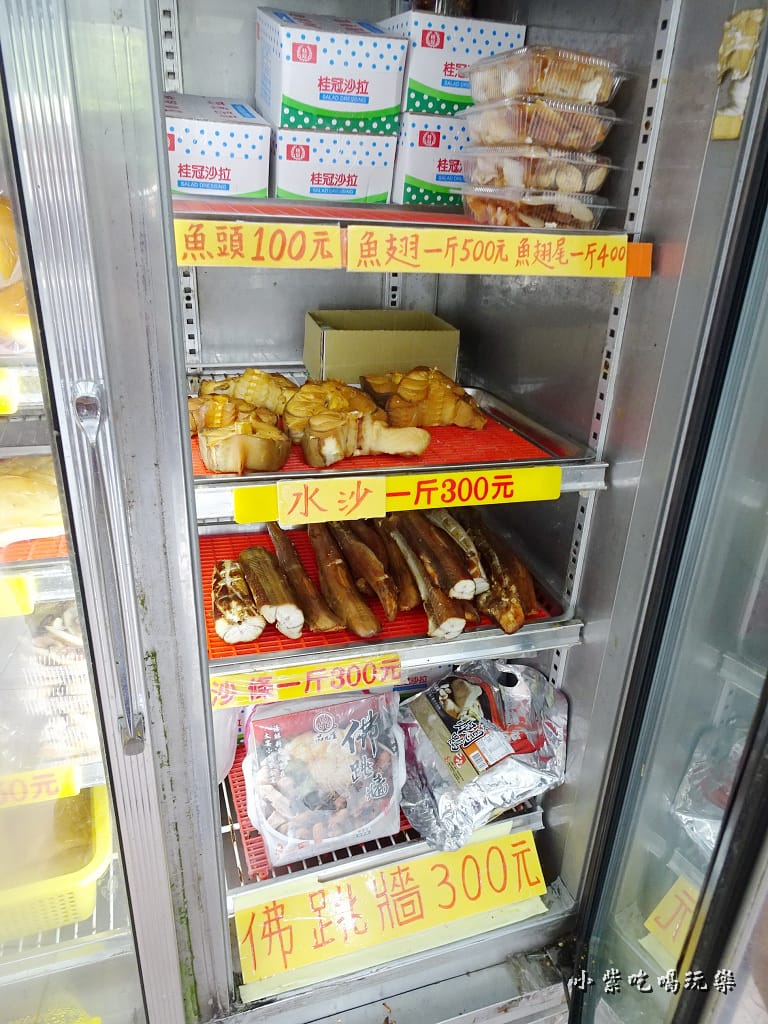 深澳沙魚烟大王 (9).jpg 深澳沙魚烟大王 (9).jpg