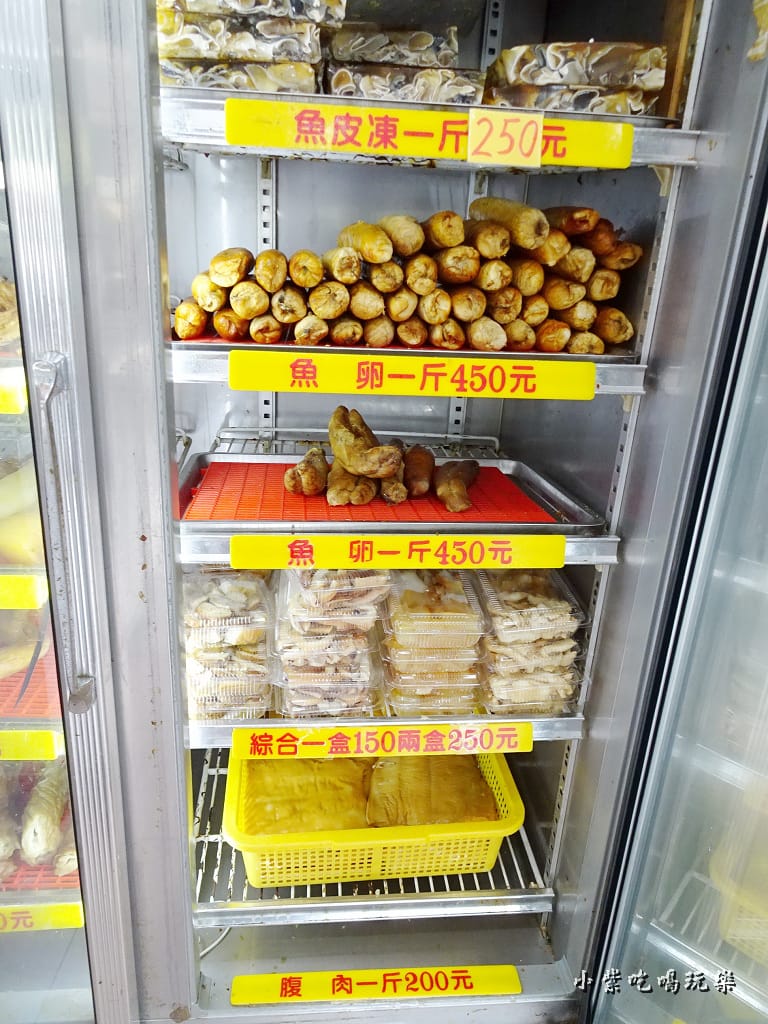 深澳沙魚烟大王 (11).jpg 深澳沙魚烟大王 (11).jpg