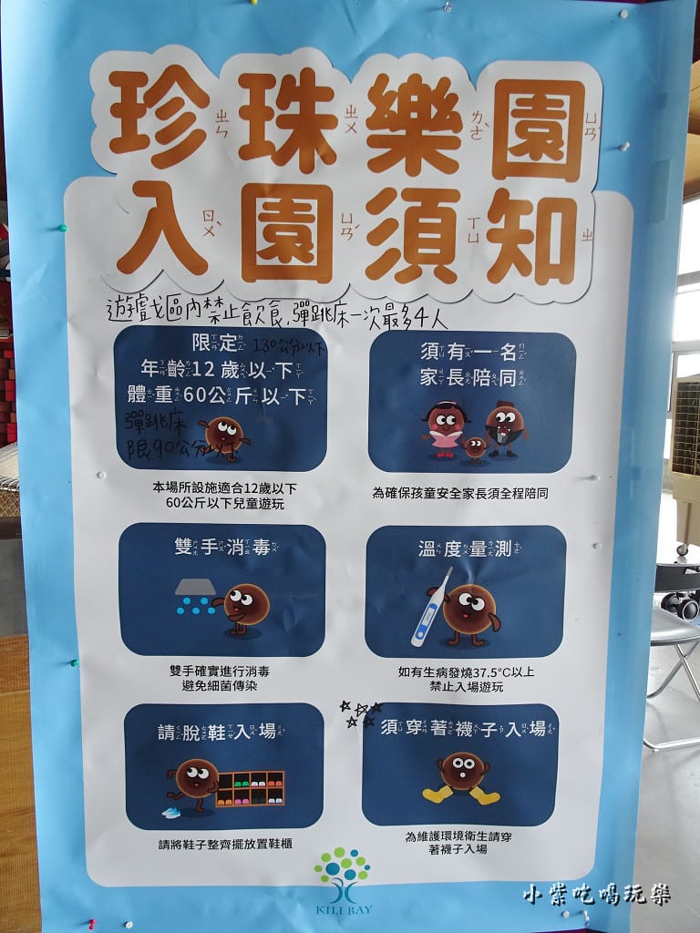 親子珍珠樂園 (7).jpg 親子珍珠樂園 (7).jpg
