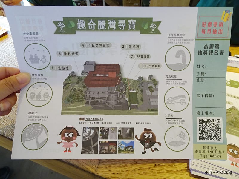 闖關活動 (2).jpg 闖關活動 (2).jpg