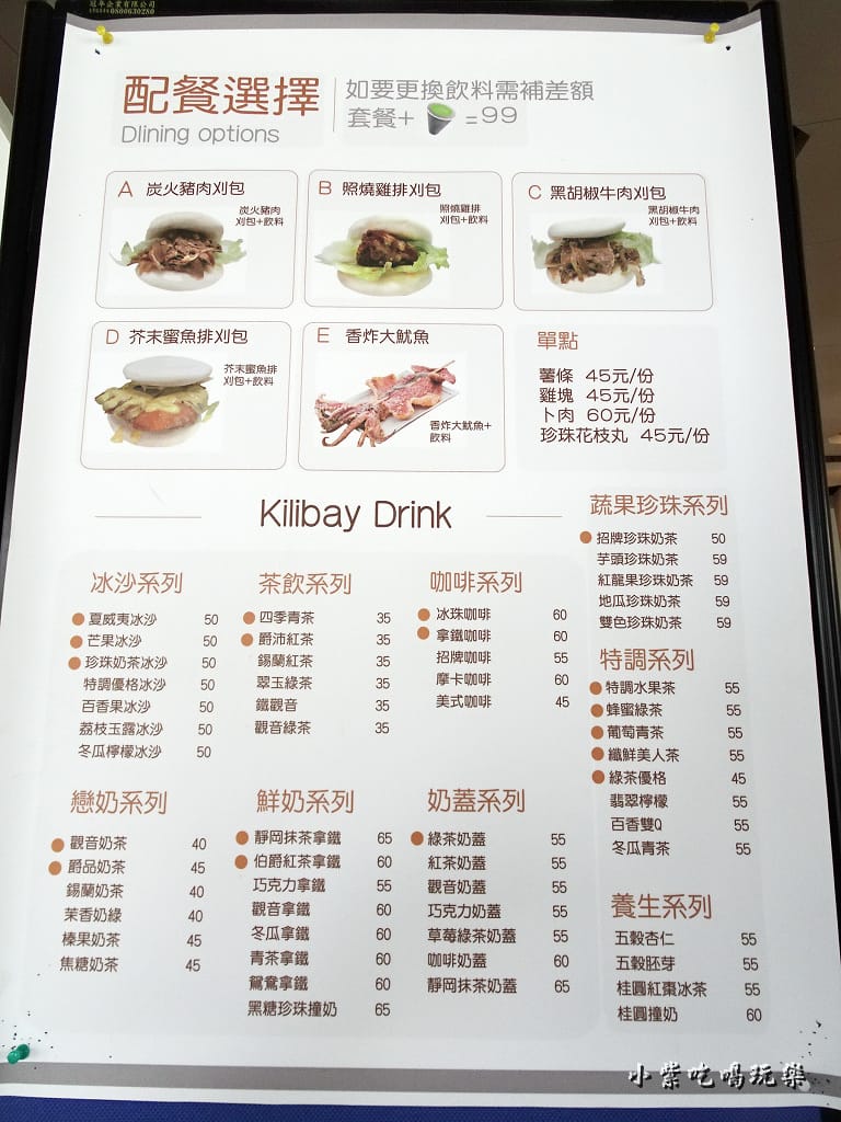 台灣小吃區 (4).jpg 台灣小吃區 (4).jpg