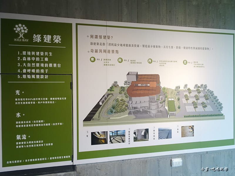 奇麗灣珍奶文化館-免費 (7).jpg 奇麗灣珍奶文化館-免費 (7).jpg