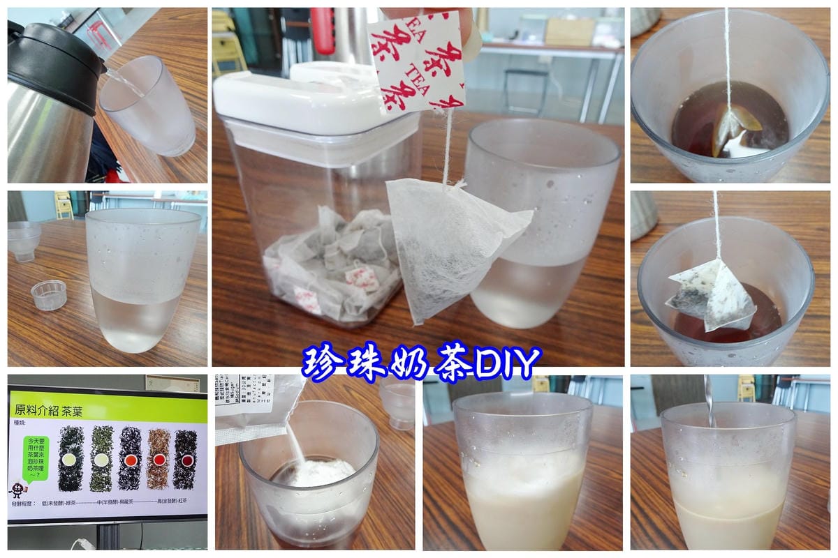 珍奶.jpg 珍奶.jpg