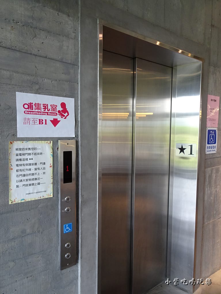 哺乳室與上下樓電梯.jpg 哺乳室與上下樓電梯.jpg