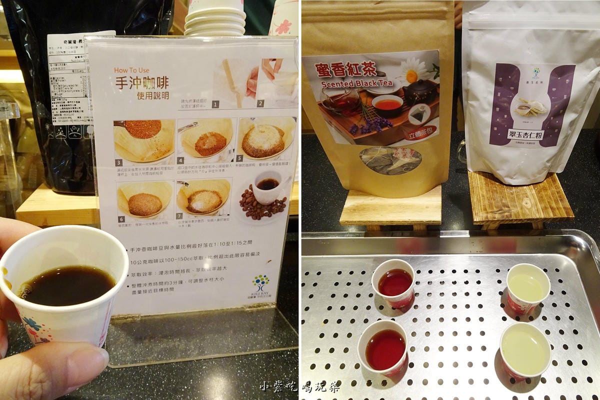 試飲.jpg 試飲.jpg