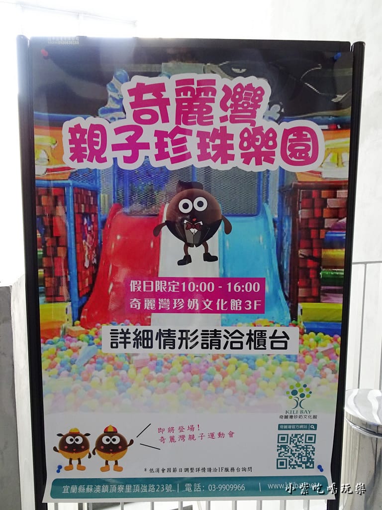 親子珍珠樂園 (4).jpg 親子珍珠樂園 (4).jpg