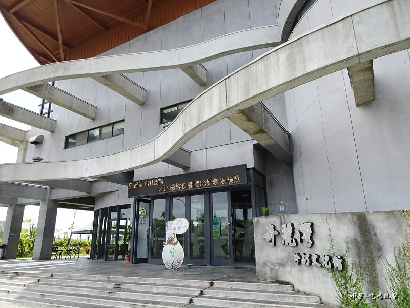 奇麗灣珍奶文化館-免費 (3).jpg 奇麗灣珍奶文化館-免費 (3).jpg