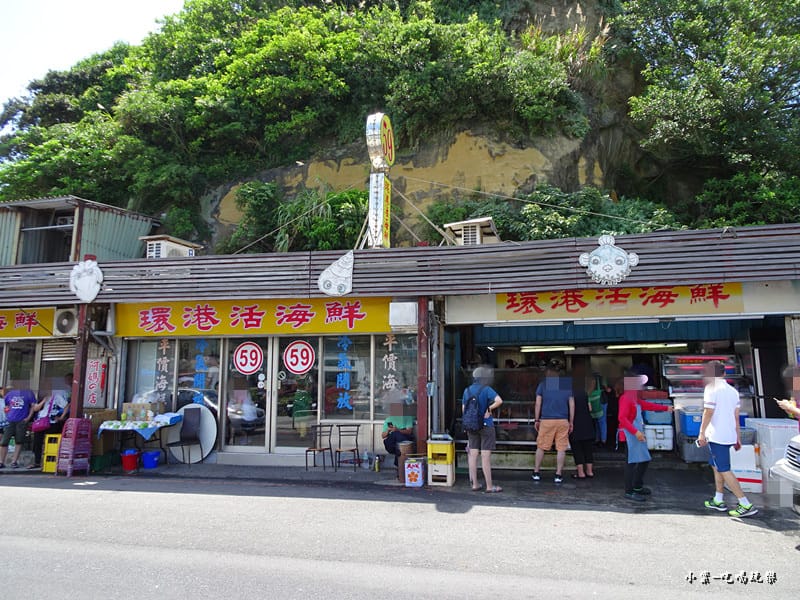 和平島觀光漁市 (6).jpg