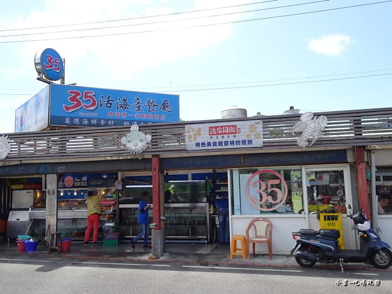 和平島觀光漁市 (10).jpg